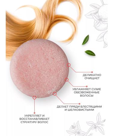 GLOW CARE Moisturizing solid shampoo with grapefruit extract - Buy Online on GoSupps.com