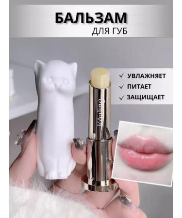 As&Ka cosmetics Lip balm transparent cat Cat s Lipstick Lip Balm