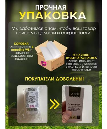 ARGO / HEALTHCARE Vostorolin with dihydrocercetin - Buy Online on GoSupps.com