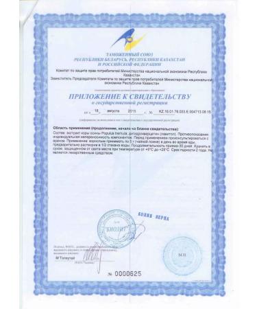 ARGO / HEALTHCARE Vostorolin with dihydrocercetin - Buy Online on GoSupps.com