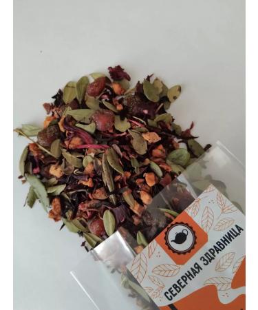 Northern Health Resort Tea Cherry Garden