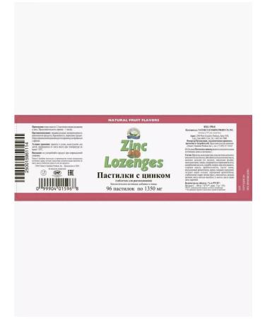 Nature's Sunshine LoZENGE NSP 1350 mg zinc - Buy Online on GoSupps.com