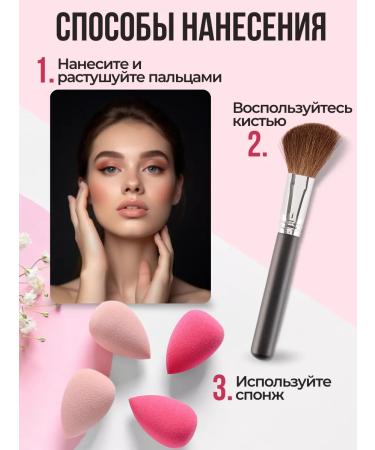 ushas Facial liquid blush - Buy Online on GoSupps.com