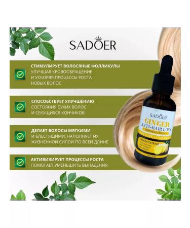 As&Ka cosmetics Hair and eyebrow growth with ginger extract - Buy Online on GoSupps.com