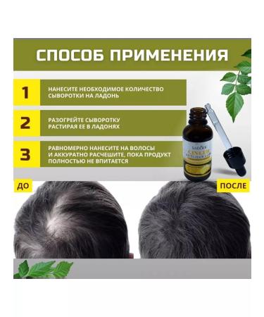 As&Ka cosmetics Hair and eyebrow growth with ginger extract - Buy Online on GoSupps.com