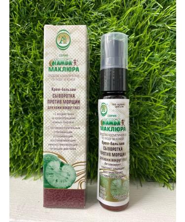 Adonis Cream balm cream Tamba serum - Buy Online on GoSupps.com