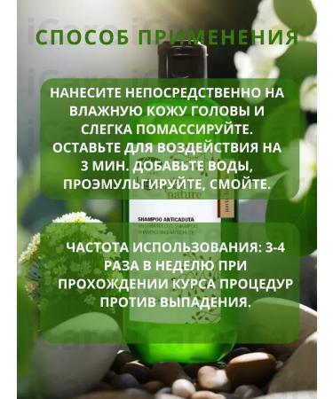 Lisap Hair loss shampoo 1000ml - Buy Online on GoSupps.com