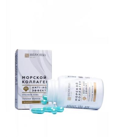 Sashera-Med Collagen sea for the beauty of the skin and hair - Buy Online on GoSupps.com