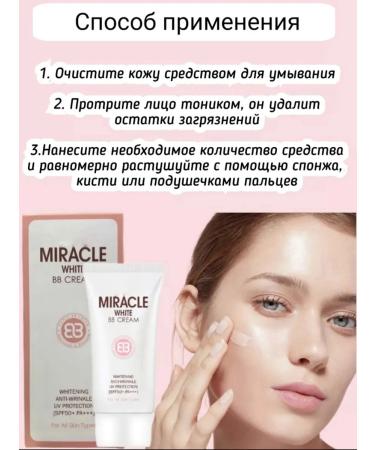 UV Moisturizing Sunny Cream - Buy Online on GoSupps.com