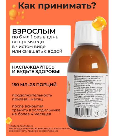 Magnesium Malate Magnesia Liquid A-Bio 150 ml - Buy Online on GoSupps.com