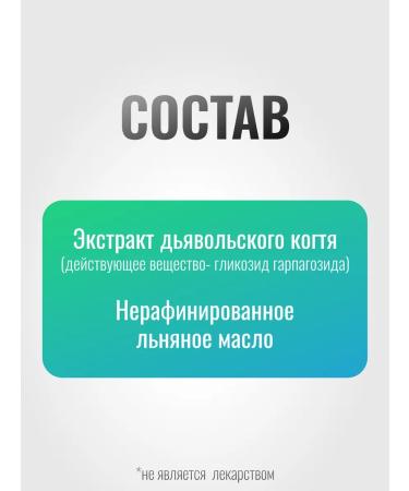 HorseBio Devil's claw for horses in linseed oil 1000 ml - Buy Online on GoSupps.com