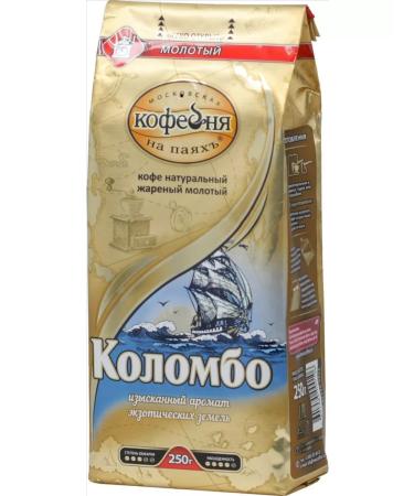 Moscow Coffee Shop on Shares Coffee man manuals Colombo ground 250 g - Buy Online on GoSupps.com