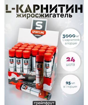 SportLine Nutrition L-Karnitin Shota Show-Box 3000mg 25ml Grapefruit