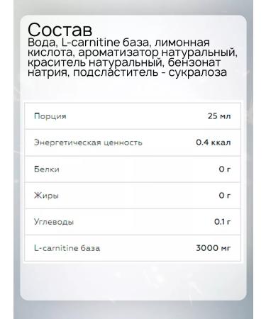 SportLine Nutrition L-Karnitin Shota Show-Box 3000mg 25ml Grapefruit - Buy Online on GoSupps.com