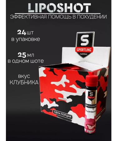 SportLine Nutrition Liposhot Benger Shota 25ml 25ml strawberries