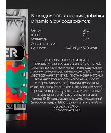 SportLine Nutrition Dynamic Slow Dynamic 1 kg Vanil - Buy Online on GoSupps.com