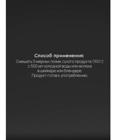 SportLine Nutrition Dynamic Slow Heiner 1 kg of strawberries with cream - Buy Online on GoSupps.com