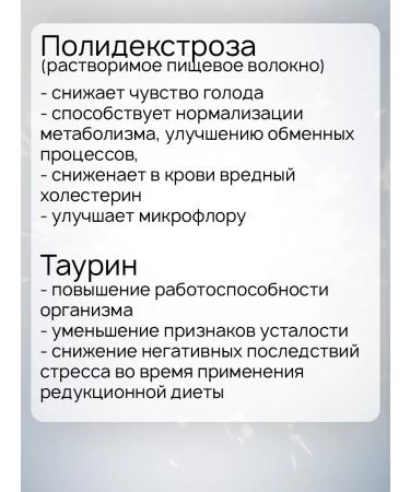 SportLine Nutrition L-Carnitine +Fiber 500g strawberries - Buy Online on GoSupps.com