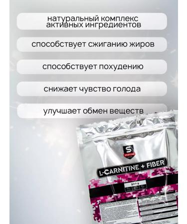 SportLine Nutrition L-carnitine +fiber 500g raspberry - Buy Online on GoSupps.com