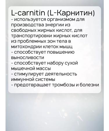 SportLine Nutrition L-carnitine +fiber 500g raspberry - Buy Online on GoSupps.com