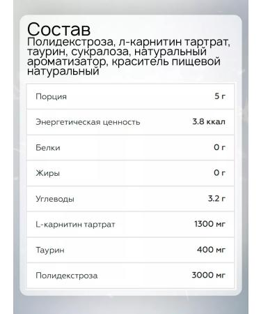 SportLine Nutrition L-carnitine +fiber 500g raspberry - Buy Online on GoSupps.com