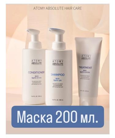 Atomy Hair mask Absolut Atomi 200 ml - Buy Online on GoSupps.com