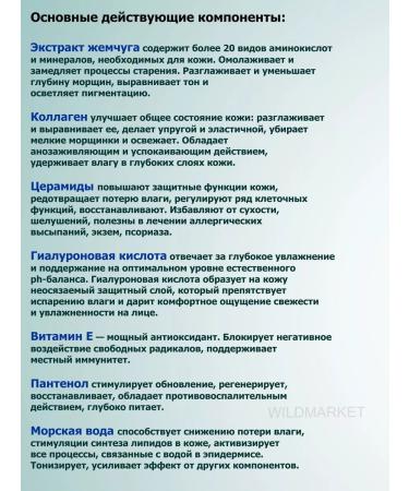 JMSolution Sunscreen for the face and body SPF 50 - Buy Online on GoSupps.com