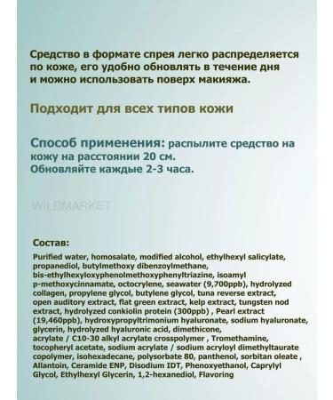 JMSolution Sunscreen for the face and body SPF 50 - Buy Online on GoSupps.com