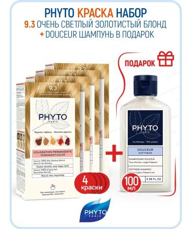 Phyto Fito Color 9.3 Paint Very Light Glass Blond 4 pcs