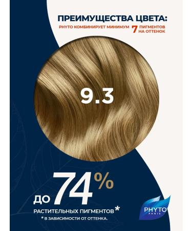 Phyto Fito Color 9.3 Paint Very Light Glass Blond 4 pcs - Buy Online on GoSupps.com