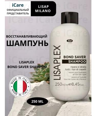 Lisap Salusfantic recovery shampoo 250 ml