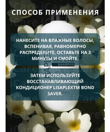 Lisap Salufantic recovery shampoo 1000 ml - Buy Online on GoSupps.com