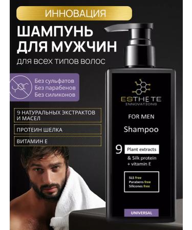 ESTHETE INNOVATIONS 500 ml shampoo with plant extracts and protein