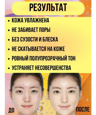 ISellmeticMDm BB cream foundation - Buy Online on GoSupps.com