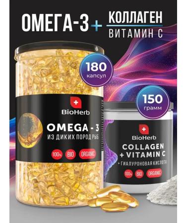 BioHerb Set of collagen with vitamin C - 150 mg + omega 3 - 180 capsules