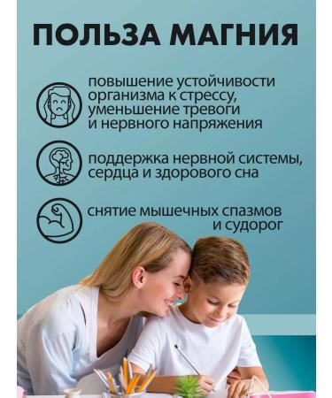 BioHerb Magnesium Helat with vitamin B6 240 capsules - Buy Online on GoSupps.com