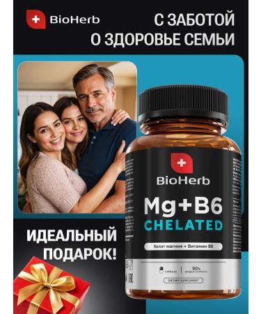 BioHerb Magnesium Helat with vitamin B6 240 capsules - Buy Online on GoSupps.com
