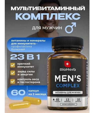 BioHerb Multivitamins for men Complex for food 60 capsules