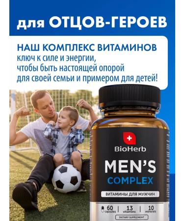 BioHerb Multivitamins for men Complex for food 60 capsules - Buy Online on GoSupps.com