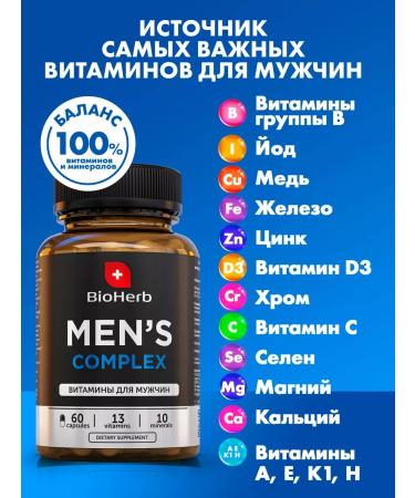 BioHerb Multivitamins for men Complex for food 60 capsules - Buy Online on GoSupps.com