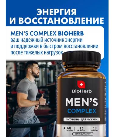 BioHerb Multivitamins for men Complex for food 60 capsules - Buy Online on GoSupps.com