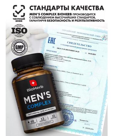 BioHerb Multivitamins for men Complex for food 60 capsules - Buy Online on GoSupps.com