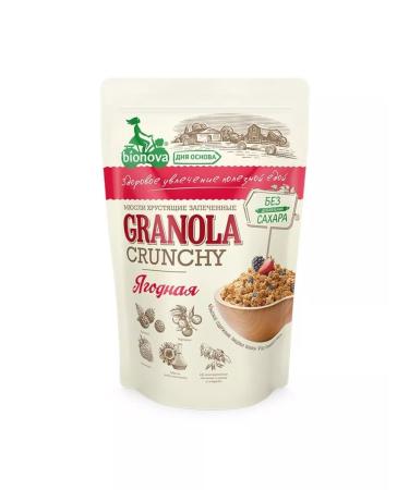 Bionova Granola without sugar baked berry mugley 400g - Buy Online on GoSupps.com