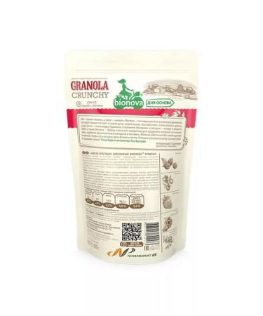 Bionova Granola without sugar baked berry mugley 400g - Buy Online on GoSupps.com