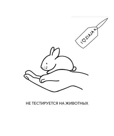 Ziaja Night cream for face berries Asai - Buy Online on GoSupps.com