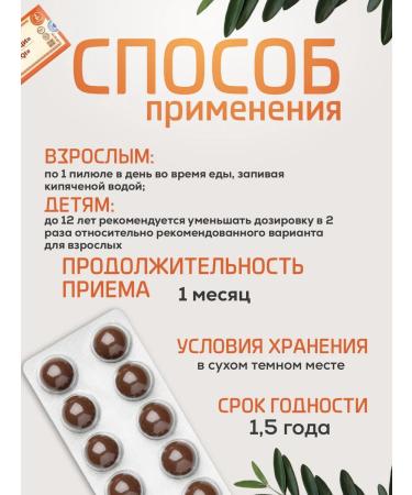 Lee West Vitamins therapeutic for the stomach intestines pancreas - Buy Online on GoSupps.com