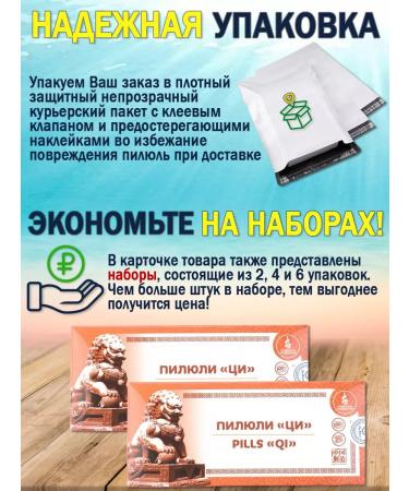 Lee West Pill for the stomach intestines pancreas 4 units - Buy Online on GoSupps.com