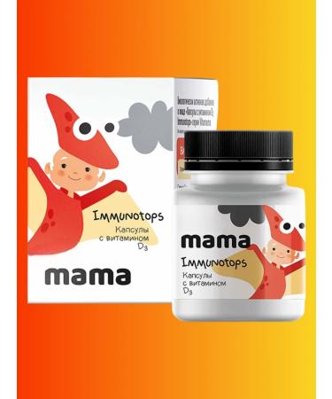 Siberian immunity Immunotops Vitamin D3 60K Capsules D3