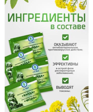 Lee West Vitamins from influenza and sore throat Vaida 1 un - Buy Online on GoSupps.com