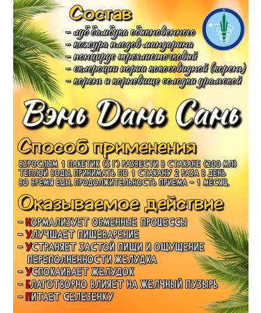 Lee West Extract for the stomach and elimination of heartburn 4 units - Buy Online on GoSupps.com